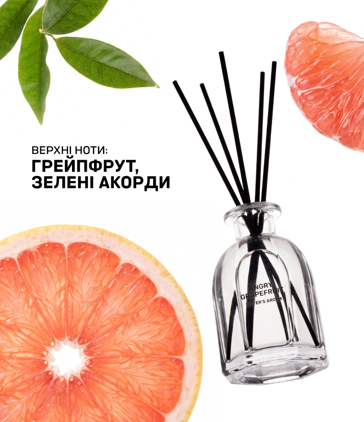 Аромат для дома ANGRY GRAPEFRUIT